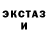 Ecstasy круглые Keven Pray