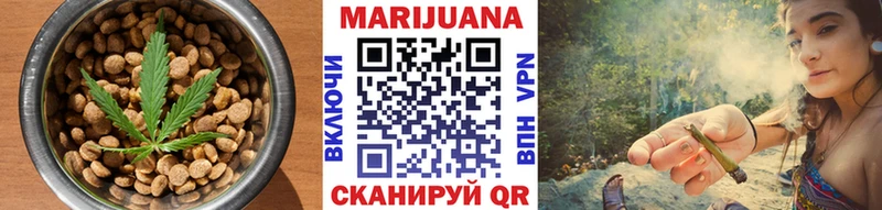 Купить где  Усолье-Сибирское  Canna-Cookies марихуана 