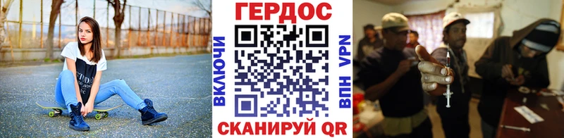 Героин Heroin  Купить закладки  Усолье-Сибирское 