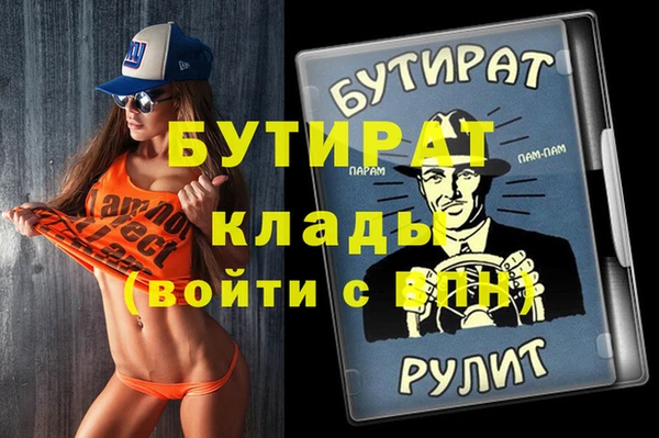 mdma Балахна