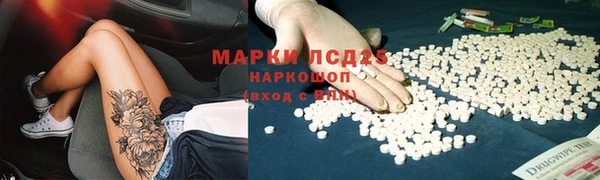 mdma Балахна