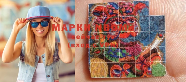 mdma Балахна