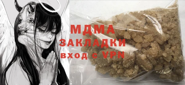 mdma Балахна
