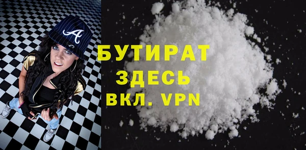 бутик Арсеньев