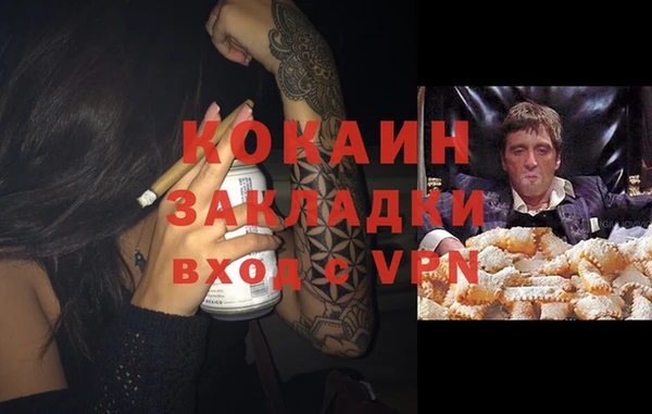 дурь Балабаново