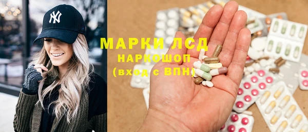 mdma Балахна