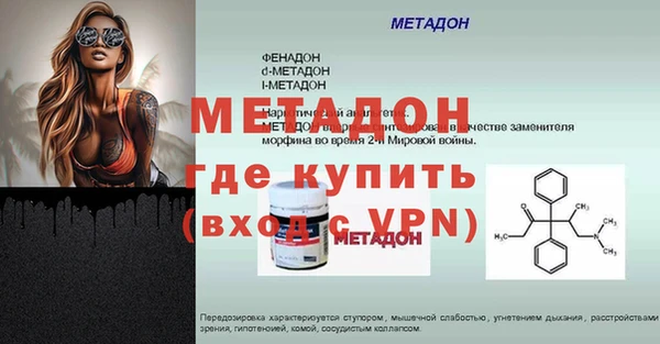 mix Баксан