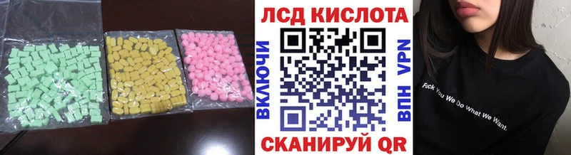 Лсд 25 экстази кислота  Купить где  Усолье-Сибирское 