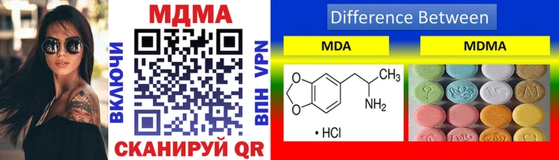 MDMA молли  Купить  Усолье-Сибирское 
