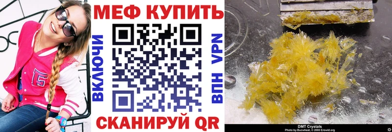 Купить Усолье-Сибирское МЕФ VHQ
