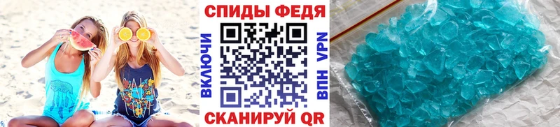 МЕТАМФЕТАМИН Methamphetamine  Купить  Усолье-Сибирское 