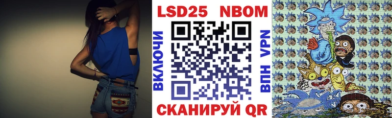 Марки N-bome 1,8мг  Купить где  Усолье-Сибирское 