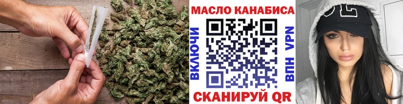 ТГК жижа  Купить где  Усолье-Сибирское 