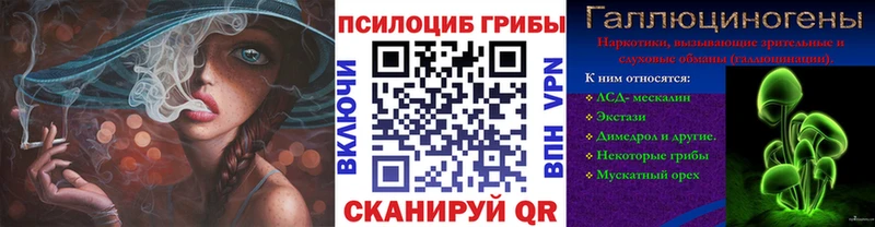 Галлюциногенные грибы ЛСД  Купить закладки  Усолье-Сибирское 