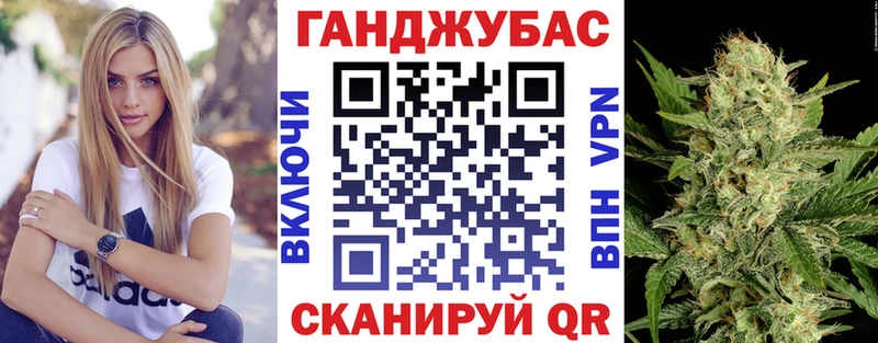 Каннабис VHQ Купить Усолье-Сибирское